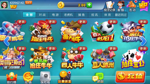毛豆棋牌ios苹果版图2