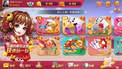 如是棋牌rs111官网版2
