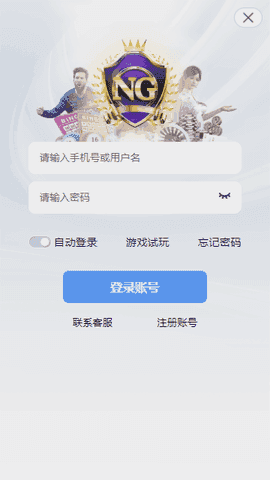 NG666南宫官网版图3
