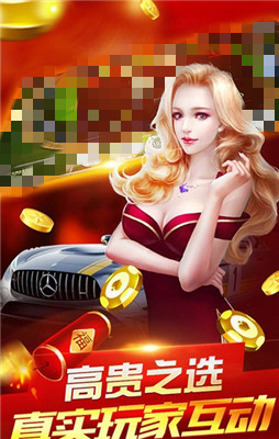 金花三张牌免费2025版1