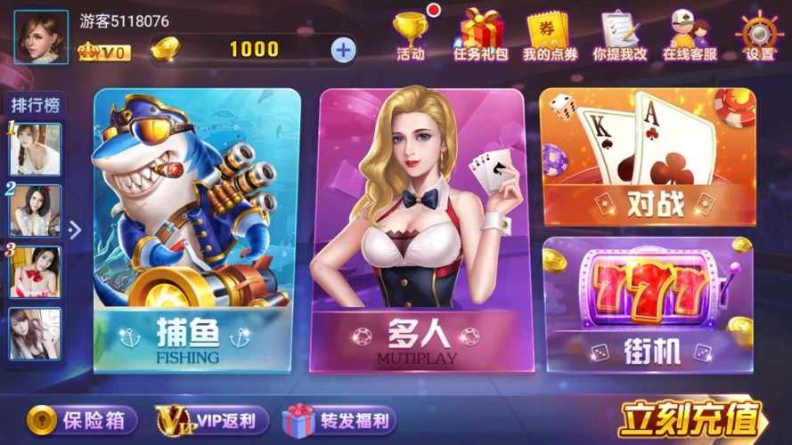 2278游戏中心图2