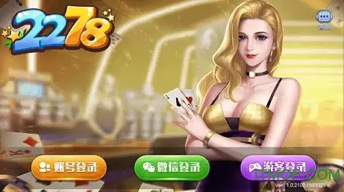 2278游戏中心图1