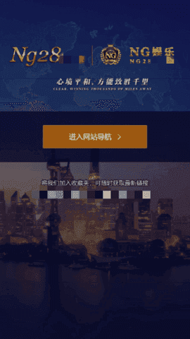NG666南宫官网版图1