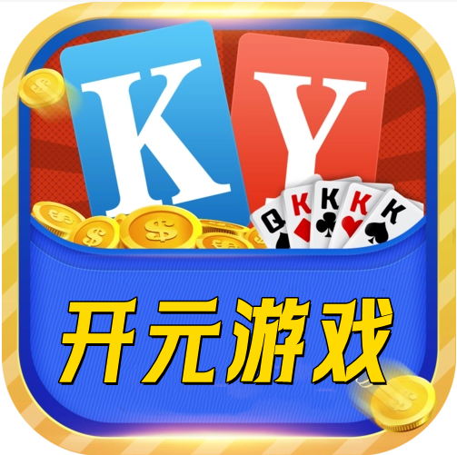 ky88开元琪