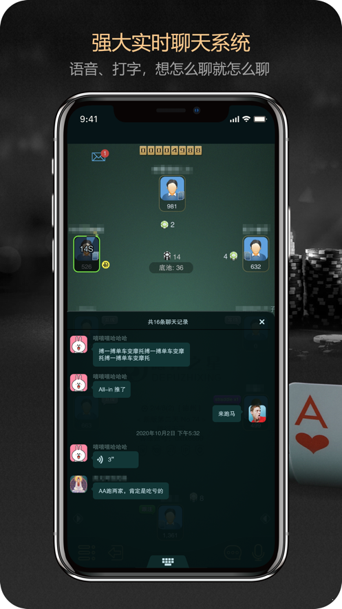 pokerstars安卓版图3