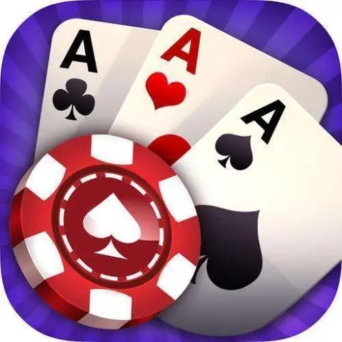 华庆棋牌v1.12.2