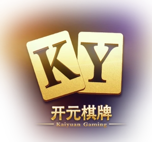 开元ky58最新版