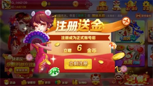 心水棋牌图1