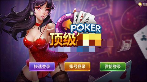 67381cm.顶级游戏网页版图2
