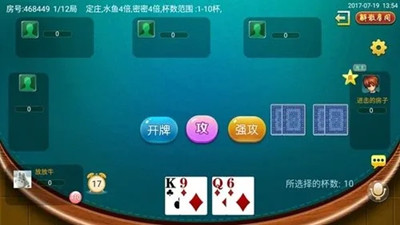 广西水鱼游戏app图2
