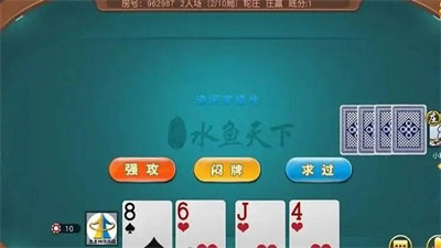 广西水鱼游戏app图1