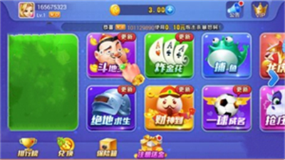 一木棋牌ios最新版图3