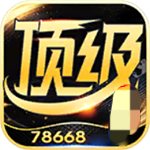 67381cm.頂級游戲網頁版