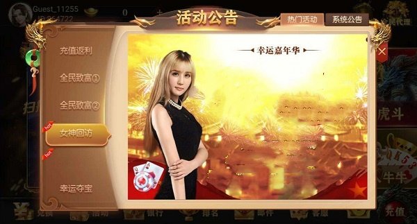 飞驰娱乐2025最新版1