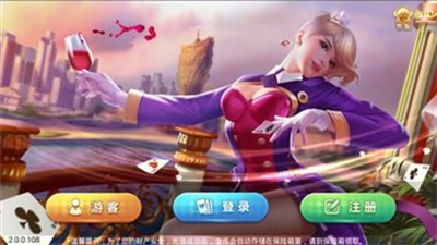 大玩家科技棋牌3