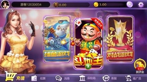 易发棋牌图1