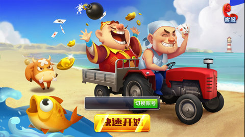 吉子棋牌老版本图1