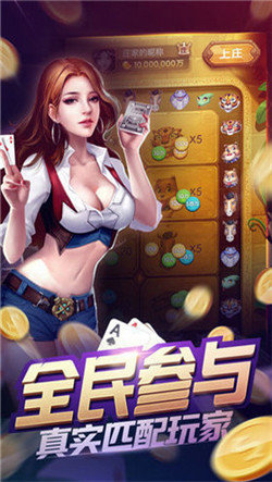 锐游炸金花(2)