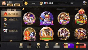 开元ky888棋牌(1)