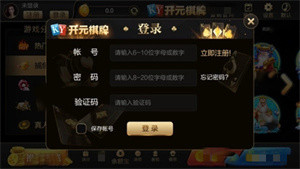 开元ky888棋牌(3)