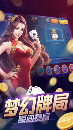 锐游炸金花(1)