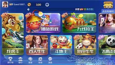 神殿娱乐HD官网版(1)
