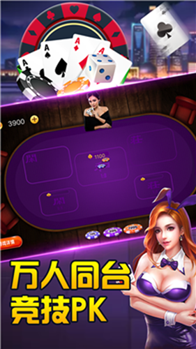 星空棋牌93299(3)