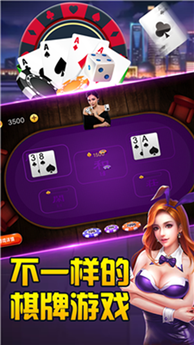 星空棋牌93299(2)