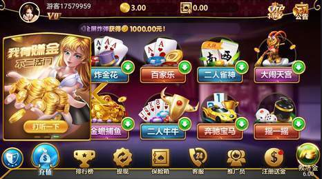 山西扣点点麻将免费版(2)