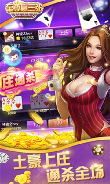 知否棋牌老版本3(3)