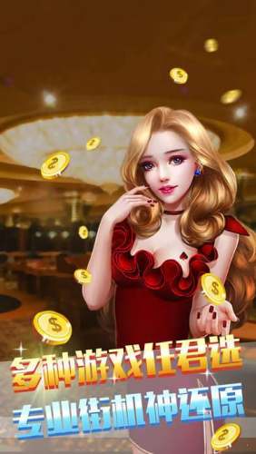水果街机单机版(1)