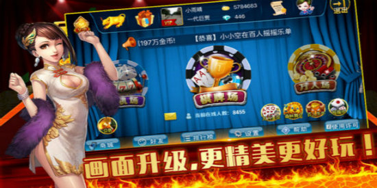 山西扣点点麻将免费版(3)