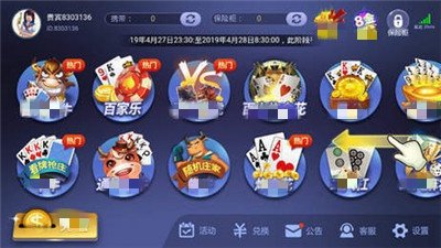 摇钱树app最新版(2)