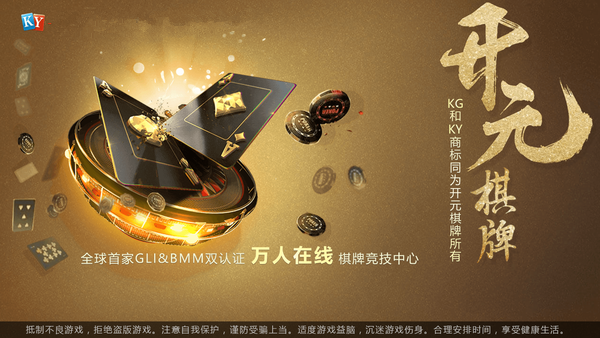 开元98.kycom(1)