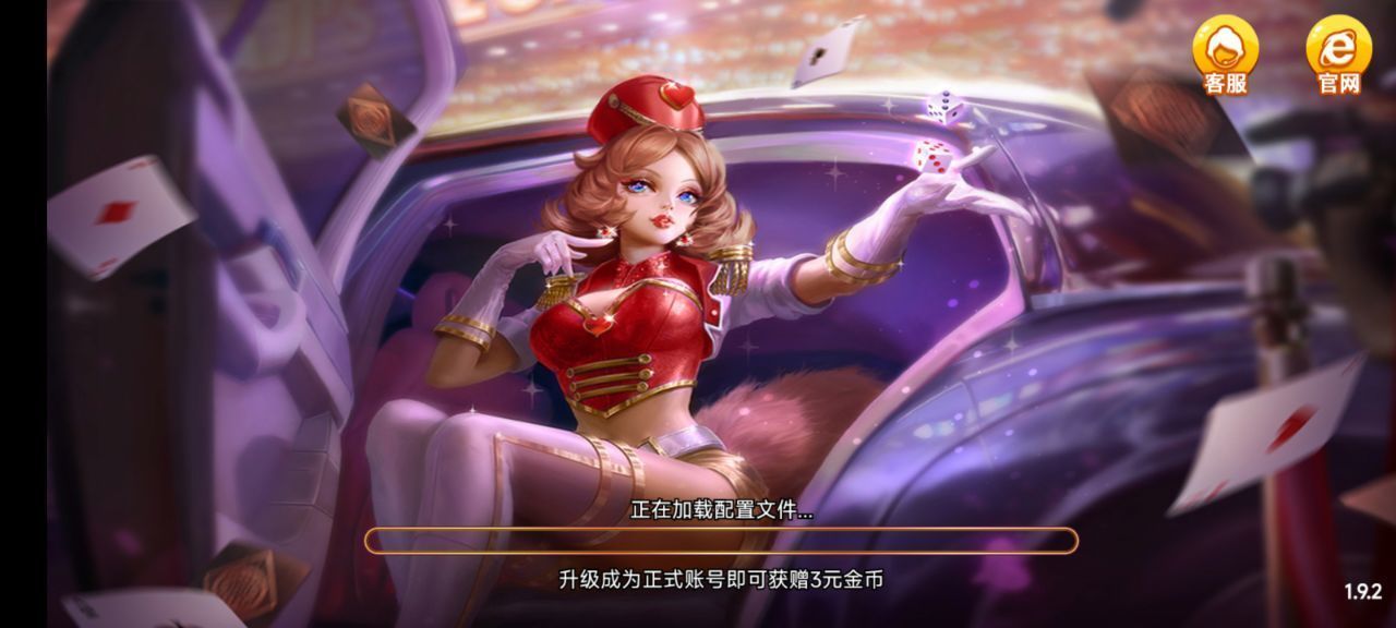 富佳棋牌fj66(3)