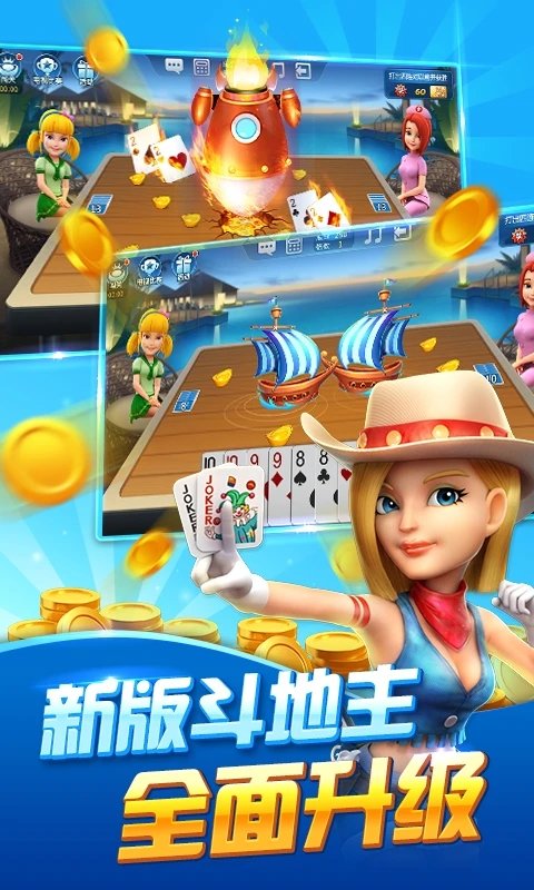 我才是棋牌旧版(3)