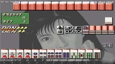 93版电子基盘麻将手机版(2)