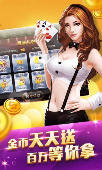 真人炸金花10元入场(1)
