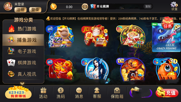 开元98.kycom(2)