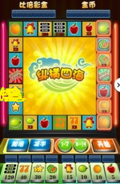 777水果机单机游戏2025(1)
