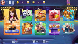 问鼎app官方版(3)