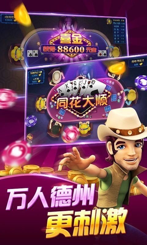 波克城市官方正版(3)