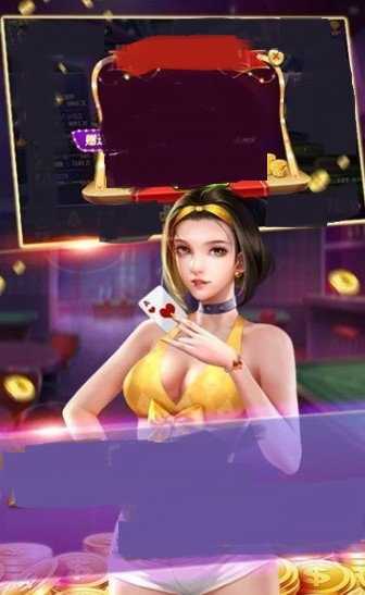 炸金花自建房app游戏(3)
