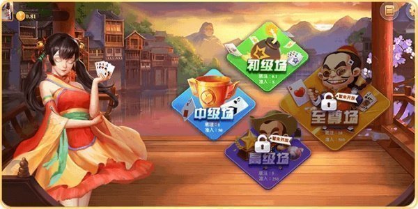 九五至尊棋牌95299(1)