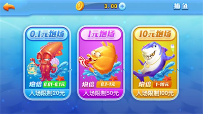 蓝月棋官方(2)