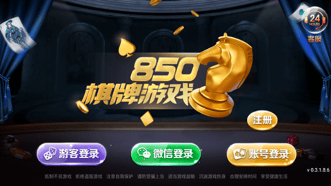 728game官方正式版(2)