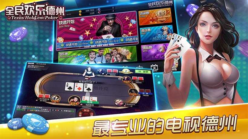 唯一棋牌官方正式版(2)