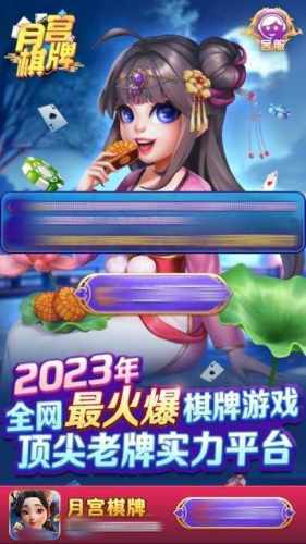 天天畅玩德州安卓版(3)