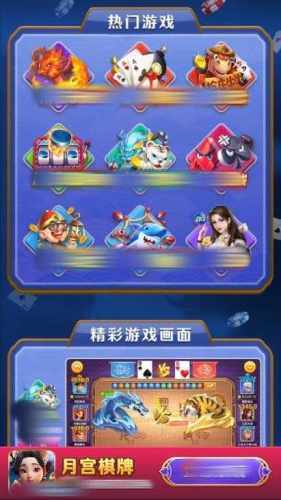 天天畅玩德州安卓版(1)
