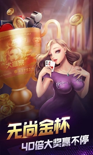 老虎机单机游戏手机版大满贯(1)